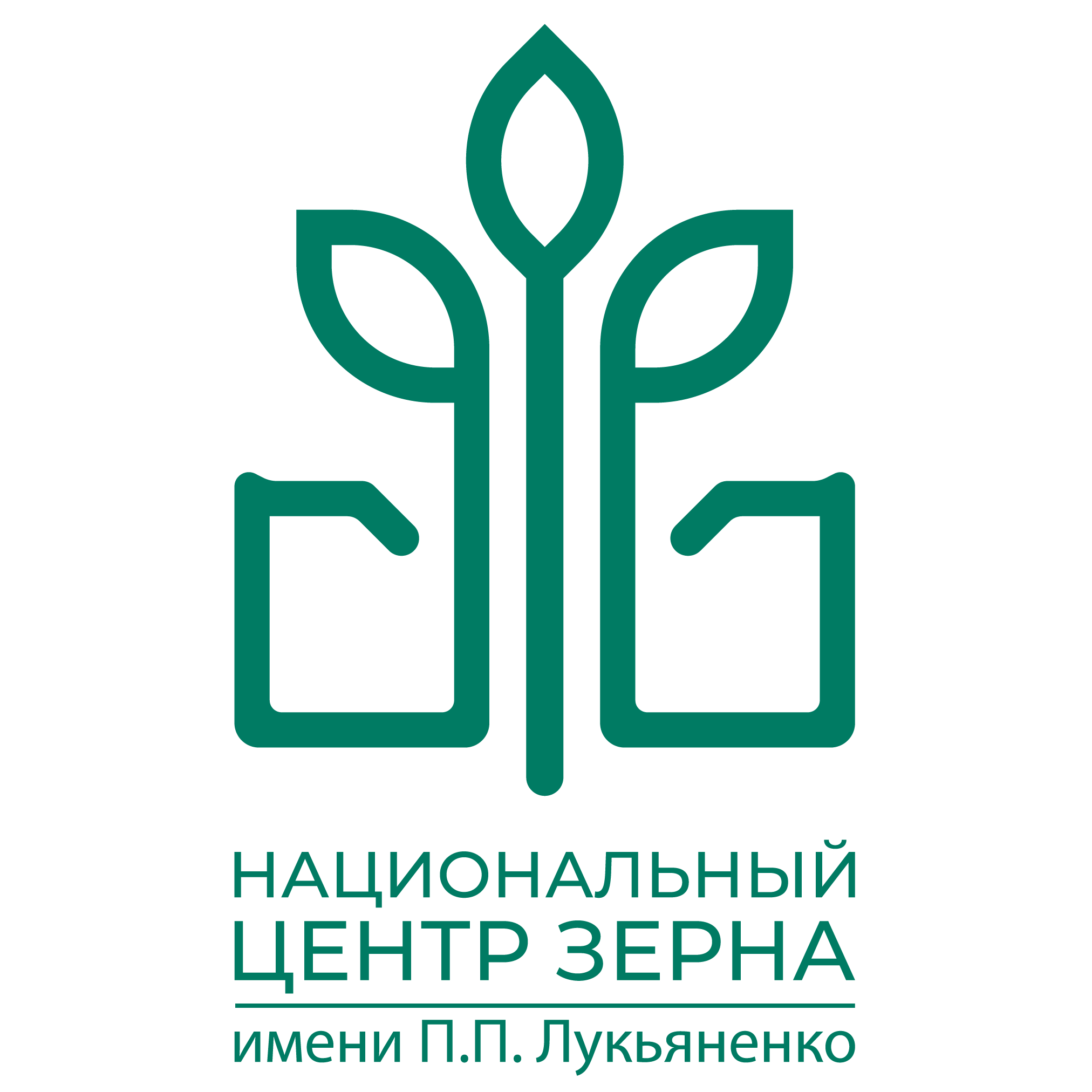 «Национальный центр зерна имени П.П. Лукьяненко»