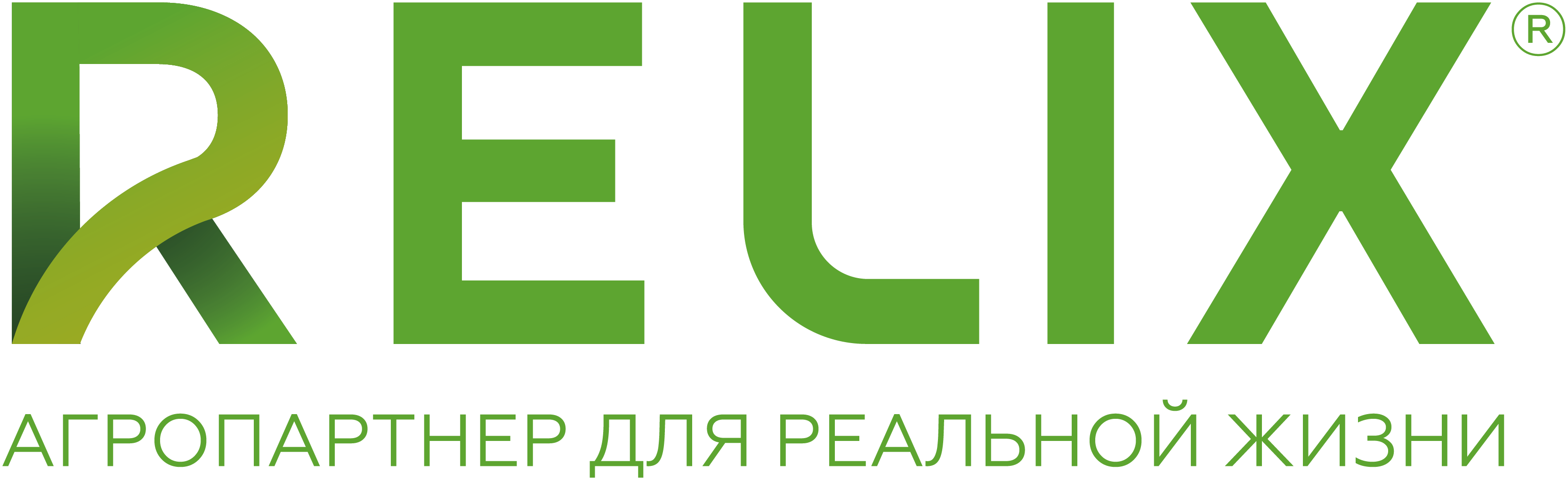 ГК «АгроТерра»