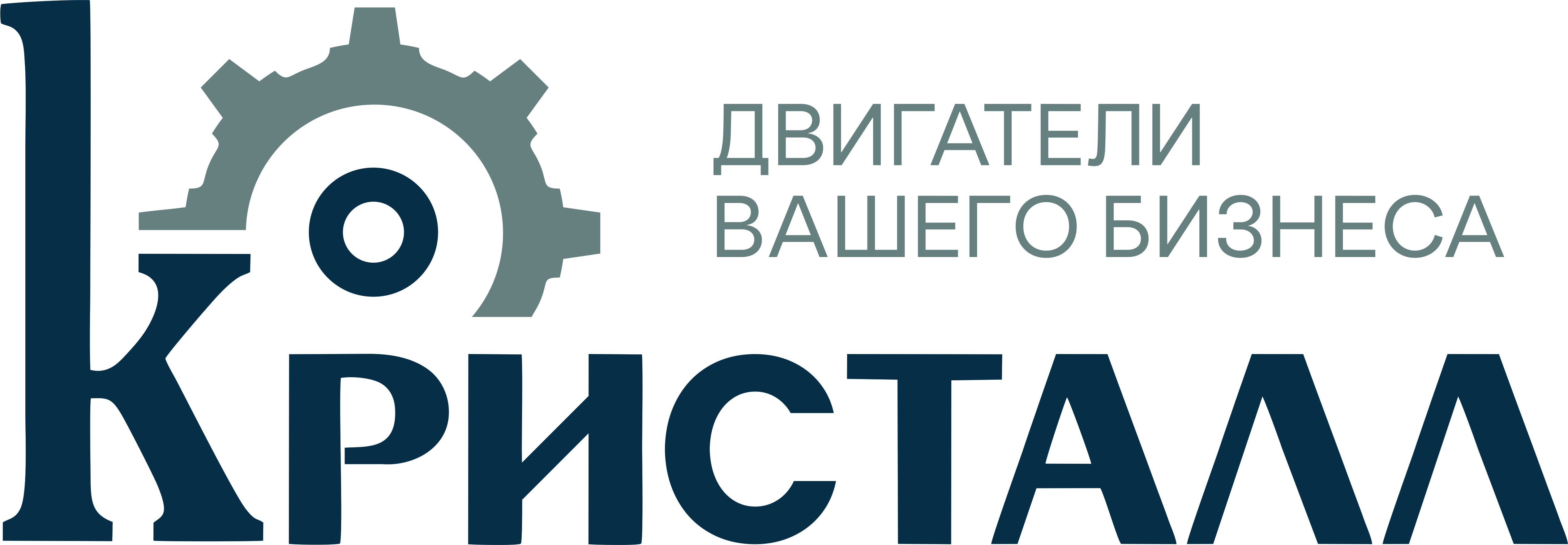 ООО «Кристалл»